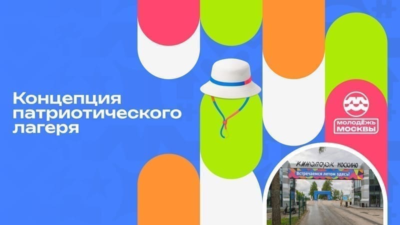 Слайд презентации
