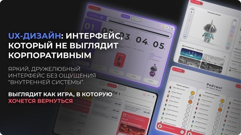 Слайд презентации