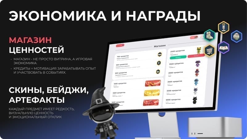 Слайд презентации