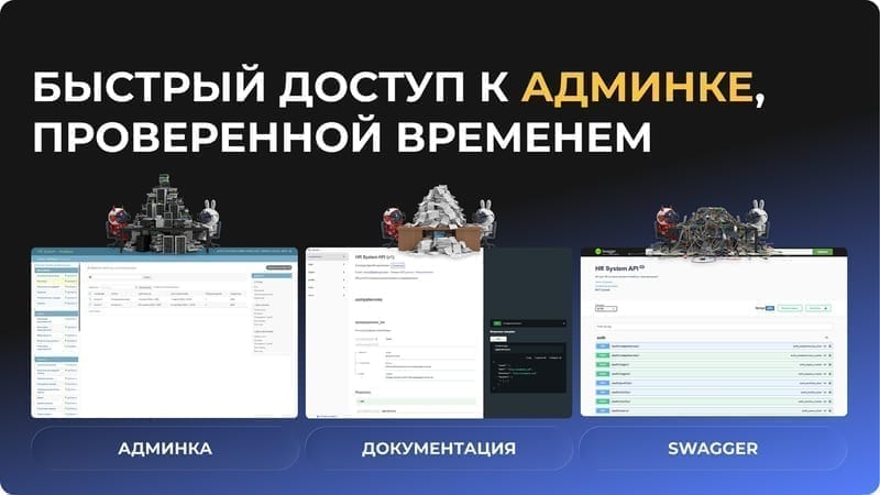 Слайд презентации
