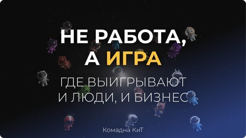 Слайд презентации