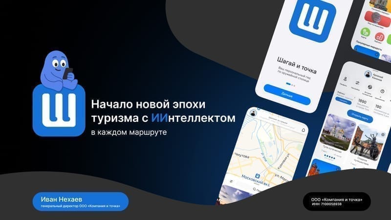 Слайд презентации