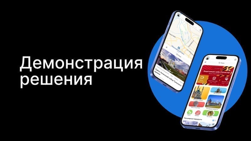 Слайд презентации