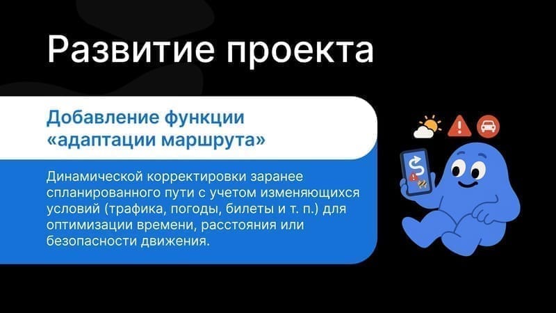 Слайд презентации