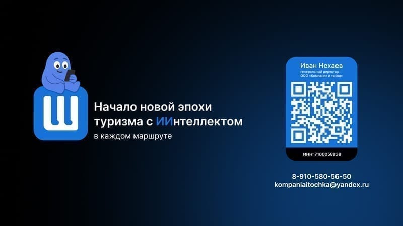 Слайд презентации