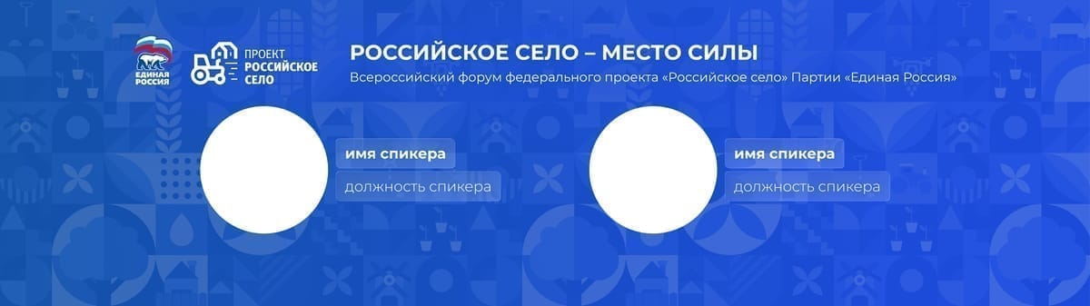 Баннер