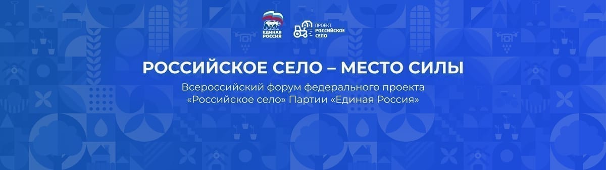 Баннер