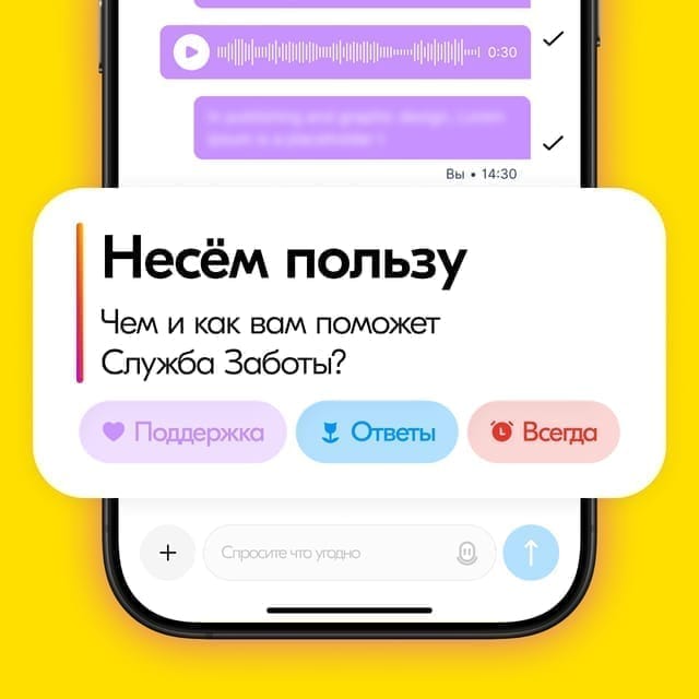 Пост для социальных сетей