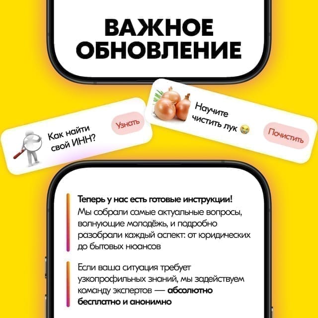 Пост для социальных сетей
