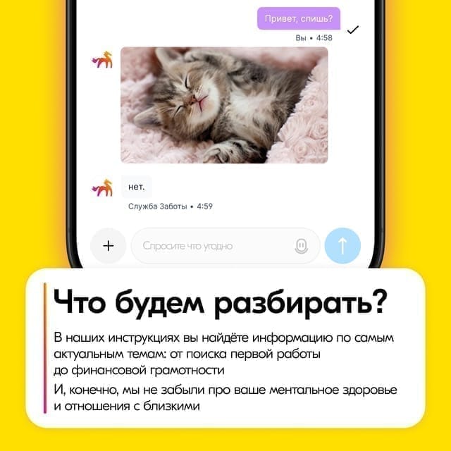 Пост для социальных сетей