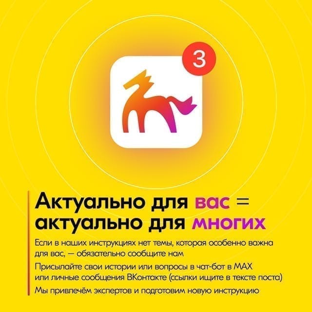 Пост для социальных сетей