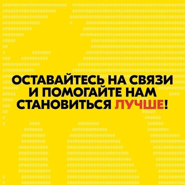 Пост для социальных сетей