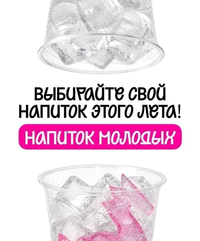 Пост для социальных сетей