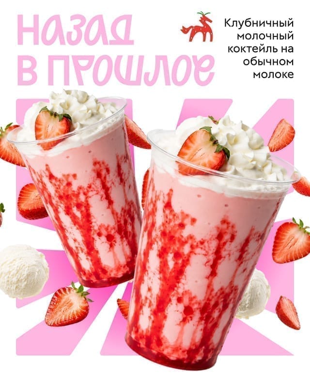 Пост для социальных сетей
