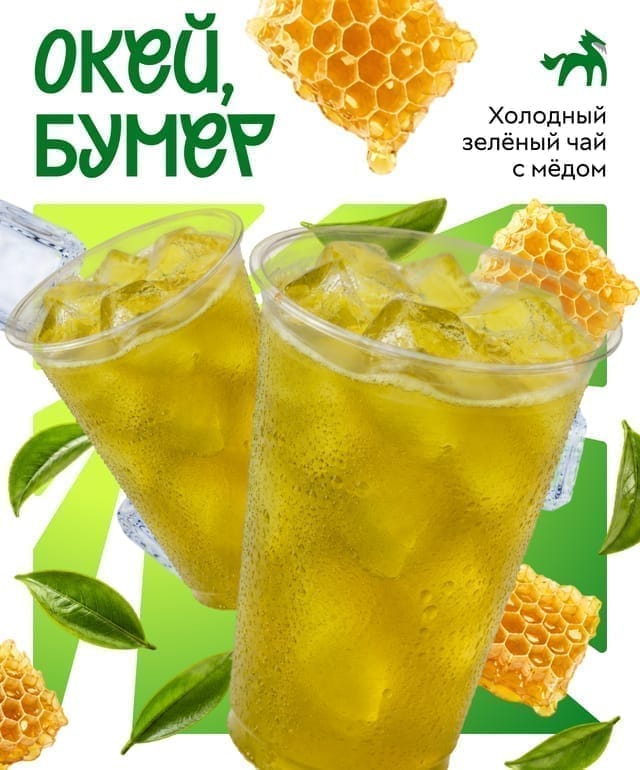 Пост для социальных сетей