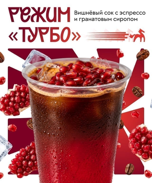 Пост для социальных сетей