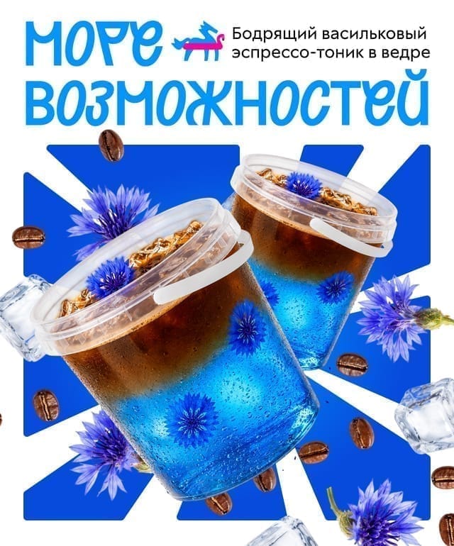Пост для социальных сетей
