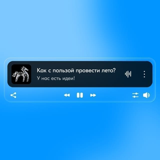 Пост для социальных сетей