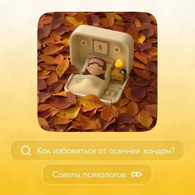 Пост для социальных сетей