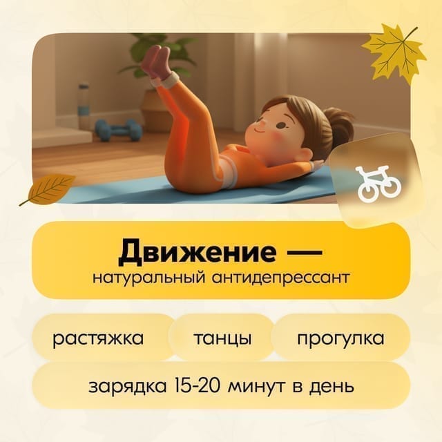 Пост для социальных сетей