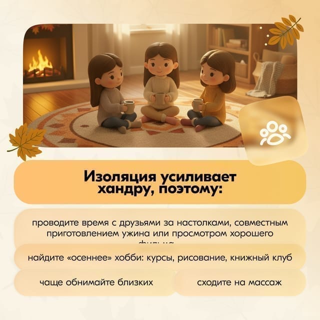 Пост для социальных сетей