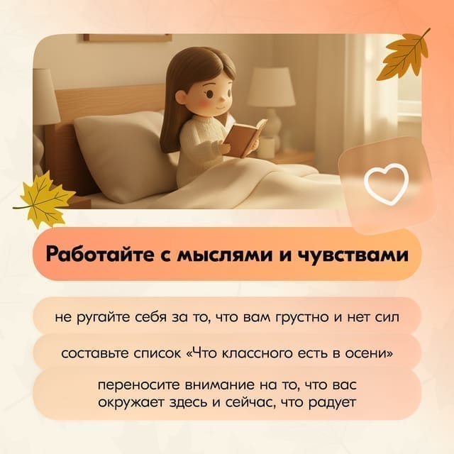 Пост для социальных сетей