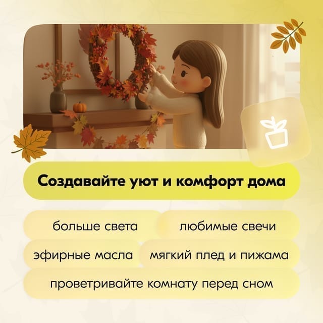 Пост для социальных сетей