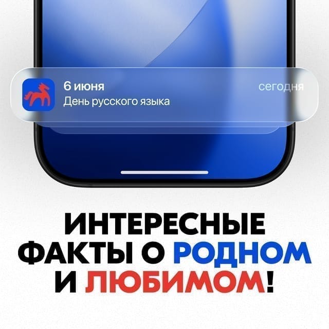 Пост для социальных сетей