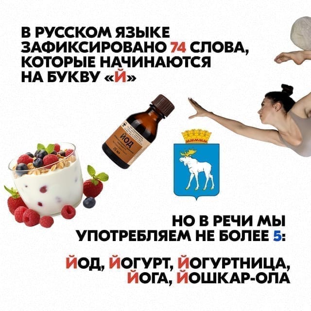 Пост для социальных сетей