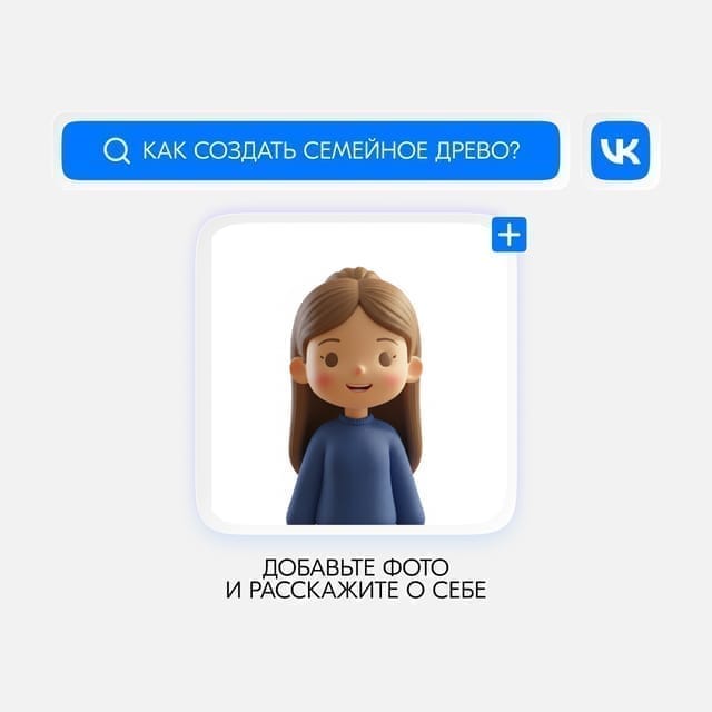 Пост для социальных сетей