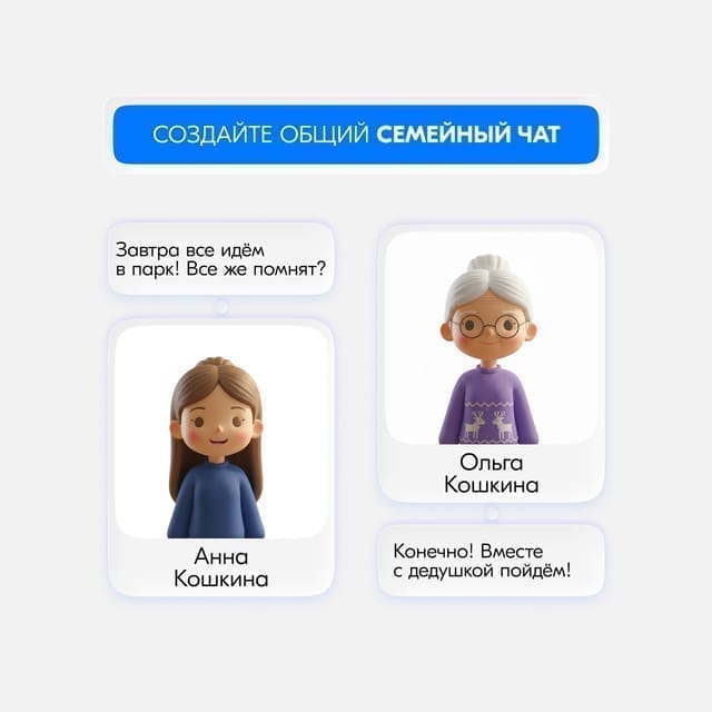 Пост для социальных сетей