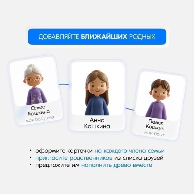 Пост для социальных сетей