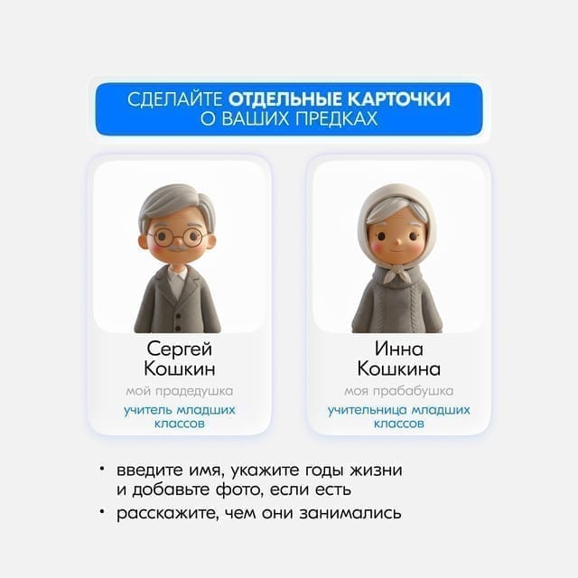 Пост для социальных сетей