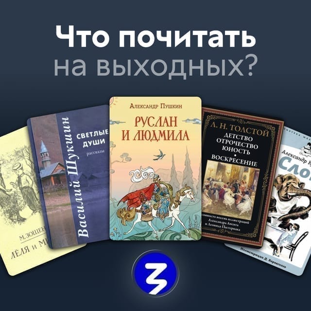 Пост для социальных сетей