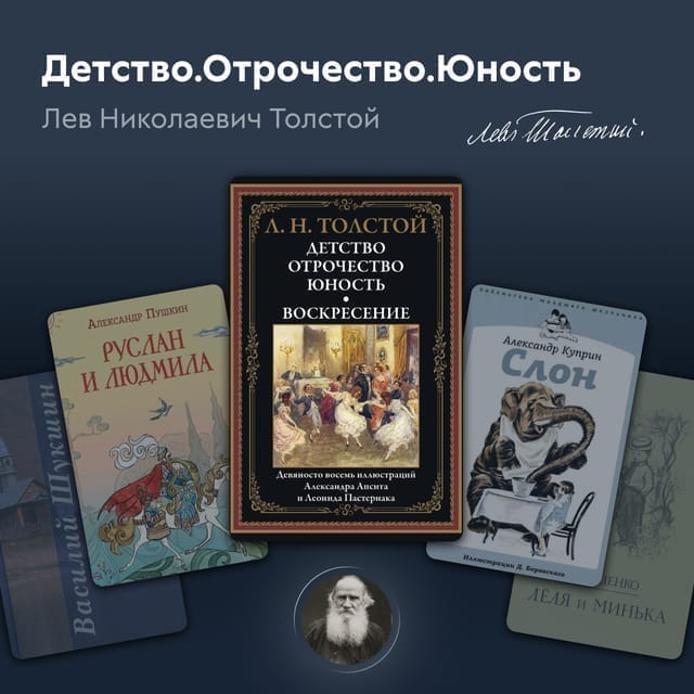 Пост для социальных сетей