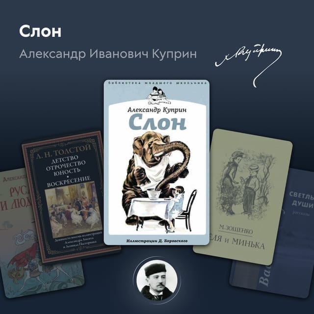 Пост для социальных сетей