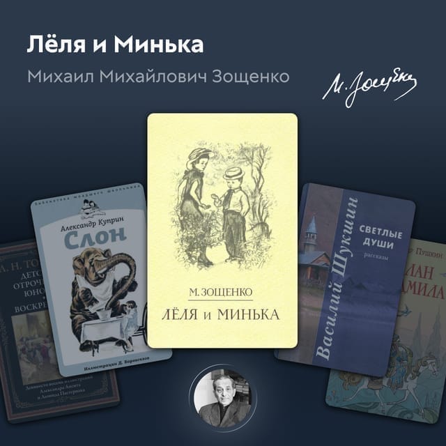 Пост для социальных сетей