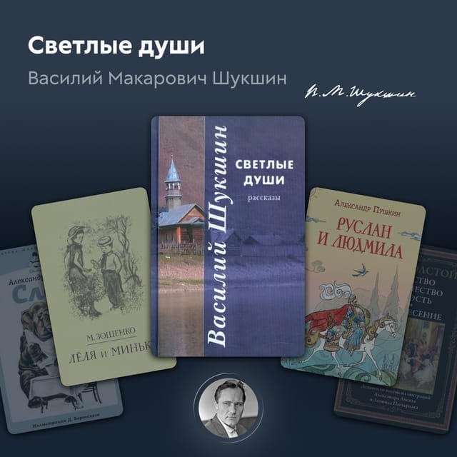 Пост для социальных сетей