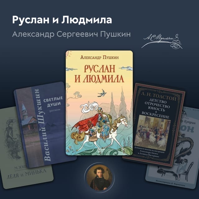 Пост для социальных сетей