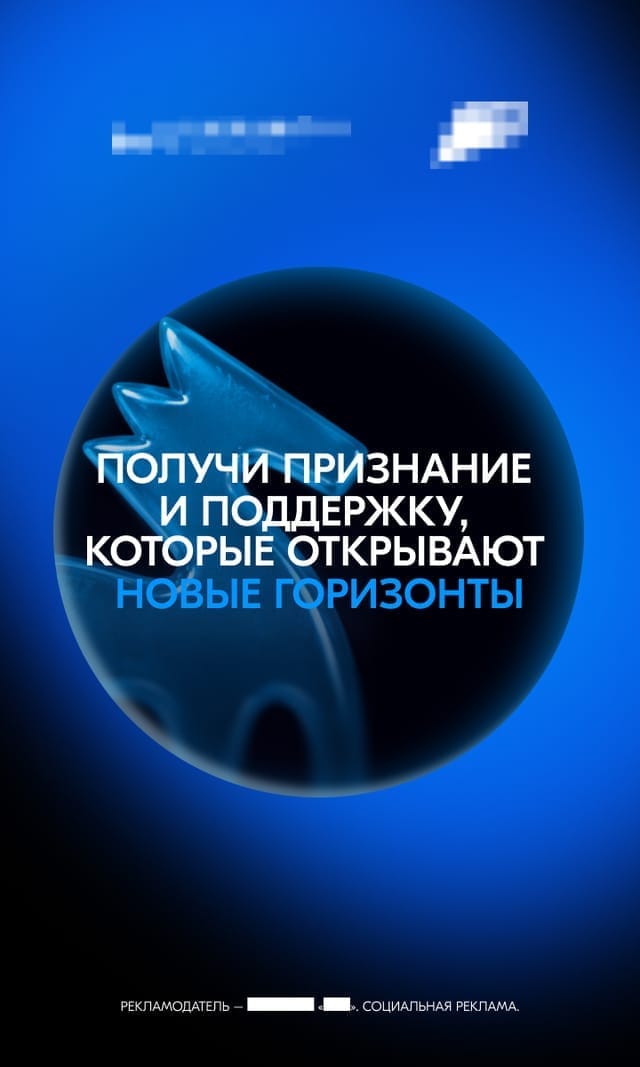 Пост для социальных сетей