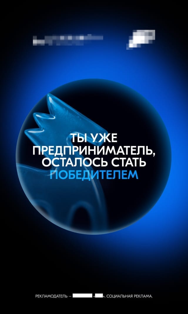 Пост для социальных сетей