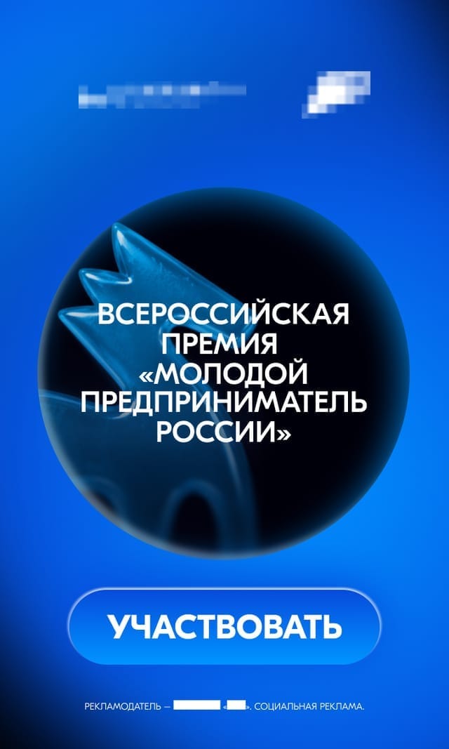 Пост для социальных сетей