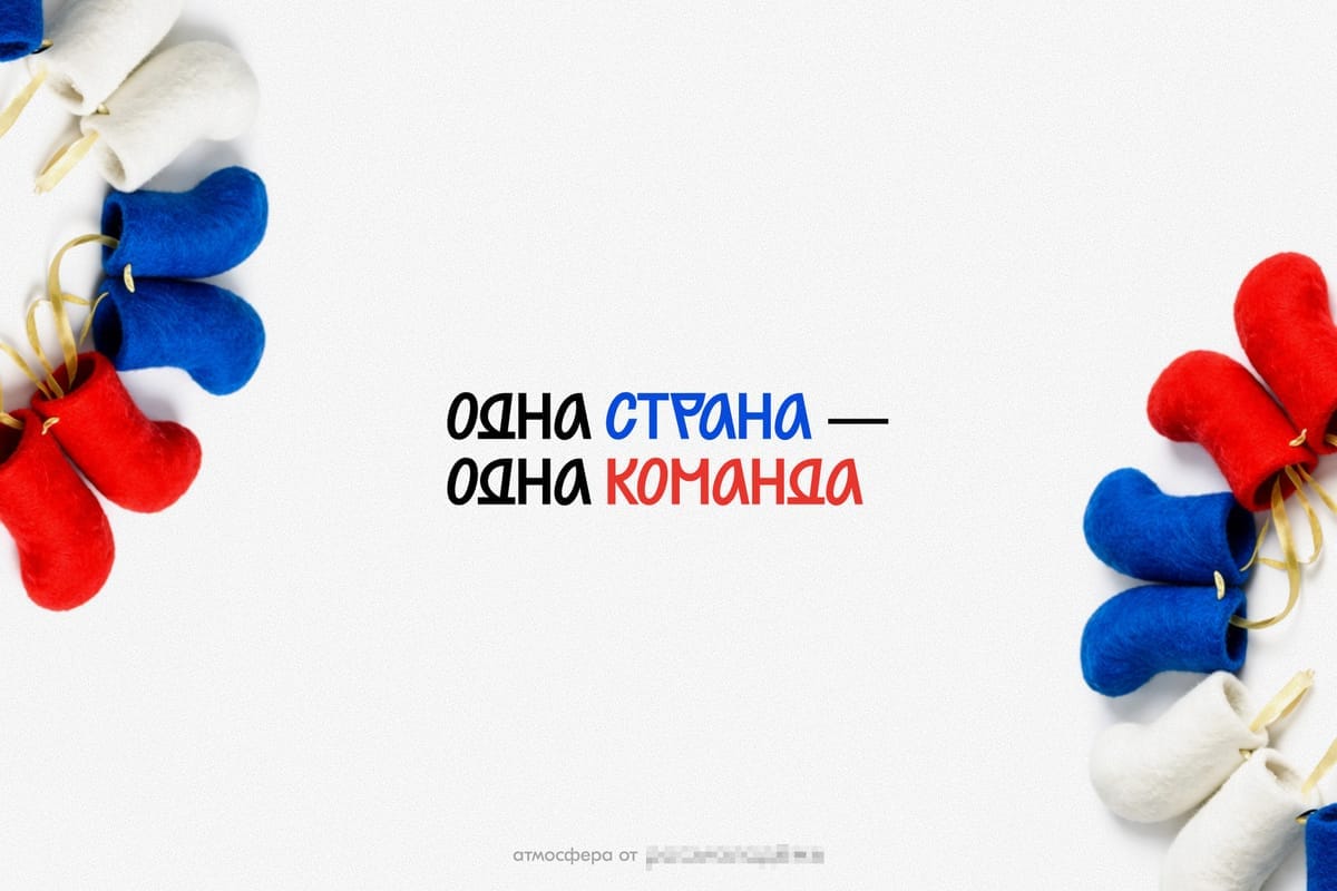 Обои