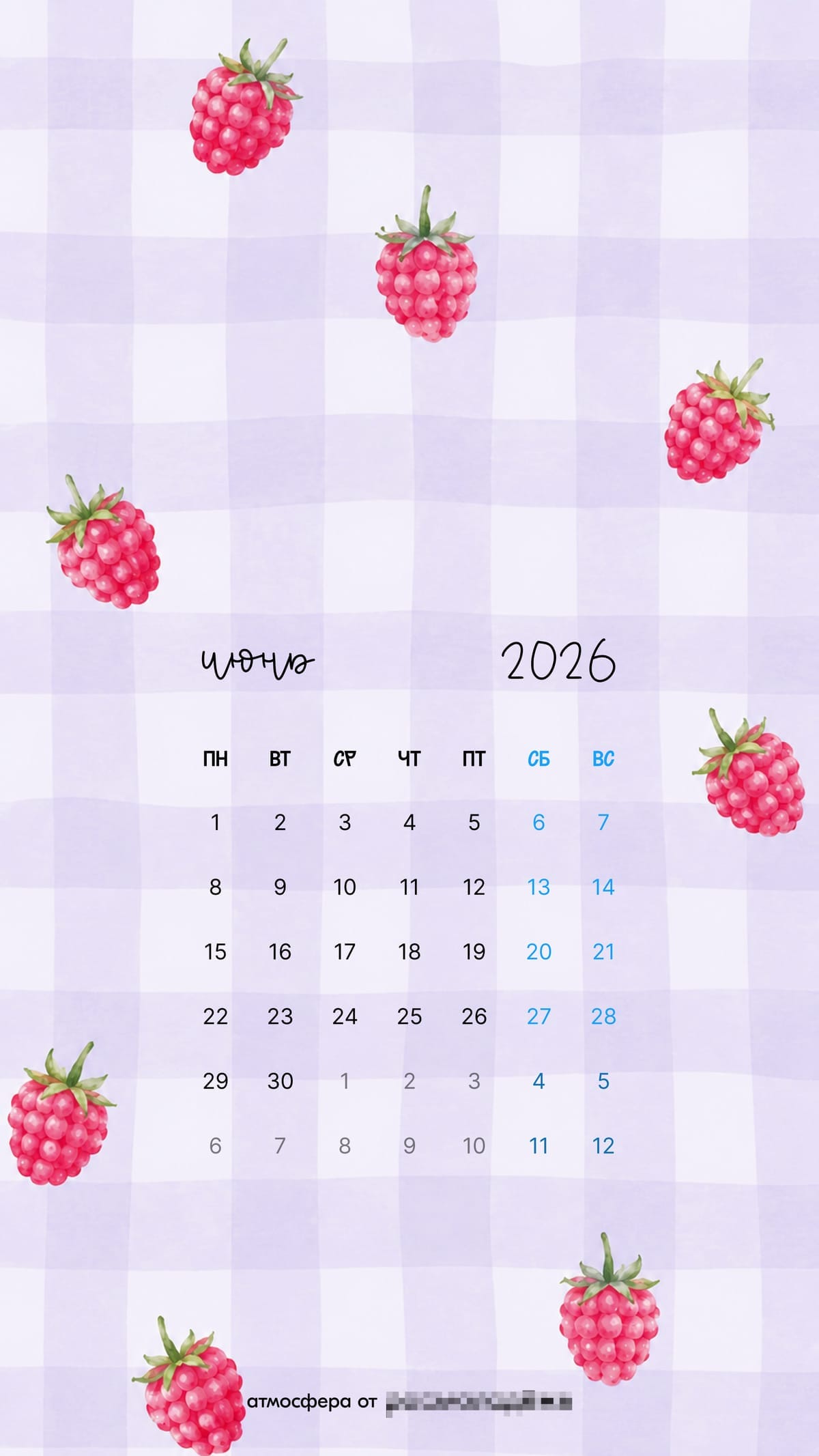 Обои